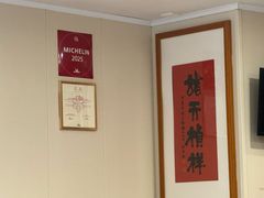 -老地方面馆(思南路店)