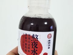 熬夜水-炖物24章·顺时轻养茶(杭州大厦店)