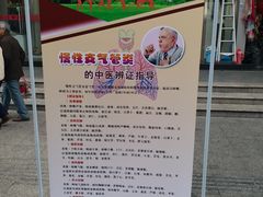 -七浦路服装批发市场