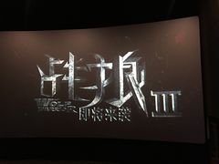 -自由人影城(大庆唐人中心店)