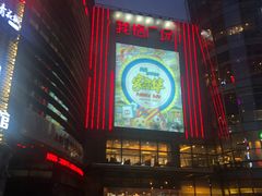 -ALPS阿尔卑斯眼镜(我格广场店)