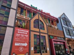 -宝燕乐园(闵行旗舰店)