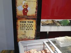 -老谢烧烤野馄饨(云霄路店)