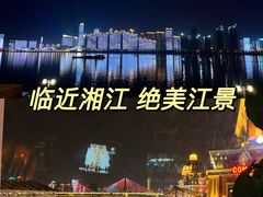 -不二·民谣音乐餐吧(长沙店)