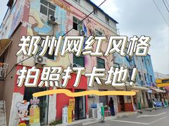 -瑞光创意工厂