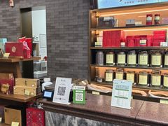 -张一元(总店)