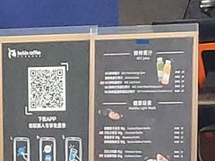 -瑞幸咖啡(流塘商务大厦店)
