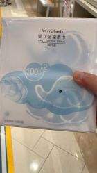 -丽婴房(新世界城店)