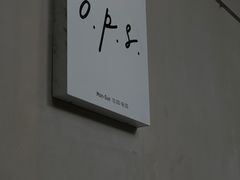 -O.P.S. CAFE