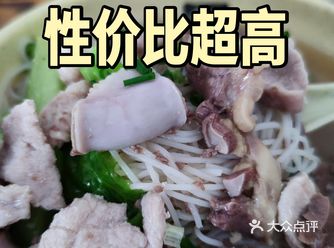 罗定这家店真的好吃又大份，性价比超高