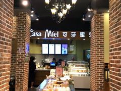 -可莎蜜兒(金堡店)