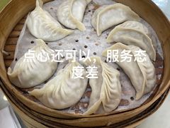 -富春茶社(国庆路店)