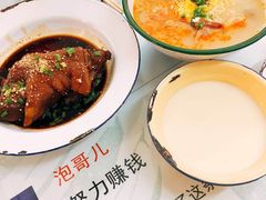 -春麗吃飯公司(工体店)