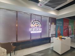 -傣妹火锅(狮子桥店)