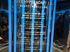-NIKE(Osaka)