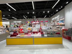 -泡泡玛特POPMART(石景山万达店)