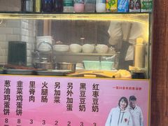 -沪上王记葱油饼(襄阳南路店)