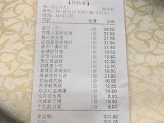 -顺德人家食府(黄金广场店)