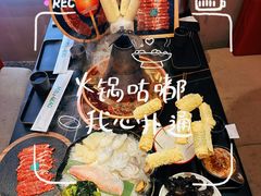 -乔先生涮肉·鲜活牛羊肉火锅(塘沽店)