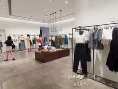 -URBAN REVIVO(上海中庚漫游城店)