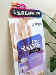 -Fundi张玉珊修身堂·indiba·BTL科技瘦身