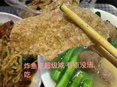 五香炸鱼皮-凌记(泮塘路店)