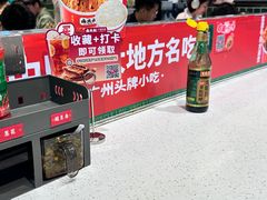 -卤大叔·广州牛杂(壹方城店)