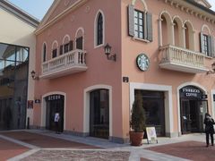 -星巴克(天津佛罗伦萨小镇店)