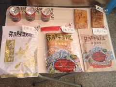 -朱氏胖子烂火锅(洪崖洞店)
