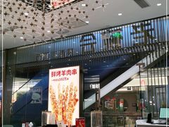 -老碗会·陕西手工面(前海世茂店)