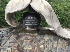 -峨眉山风景名胜区