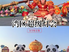 -欢乐海岸椰林沙滩-2025湾区超级灯会