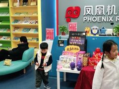 -凤凰机器人乐高编程活动中心(星湖校区)