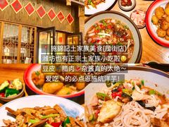 -食鸡公社辣子鸡·潍坊菜·烧烤