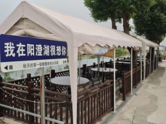 -乡乐园蟹庄·阳澄湖农家乐