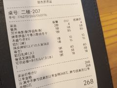 -晶吉·居酒屋·烧鸟·生鱼饭(中山区民主广场店)