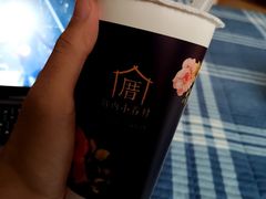 甲仙芋头奶茶-厝内小眷村(华海店)