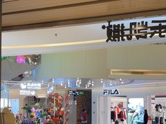 -乐凯撒披萨(喜荟城店)