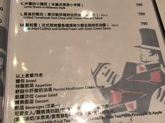 菜单-Mr.J义法厨房(北医店)