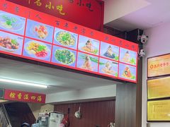-东街钟楼肉粽(总店)