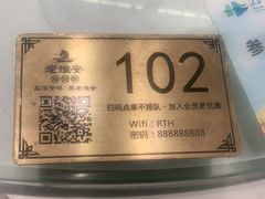 -芳芳私房菜·精做淮扬菜(承德路店)