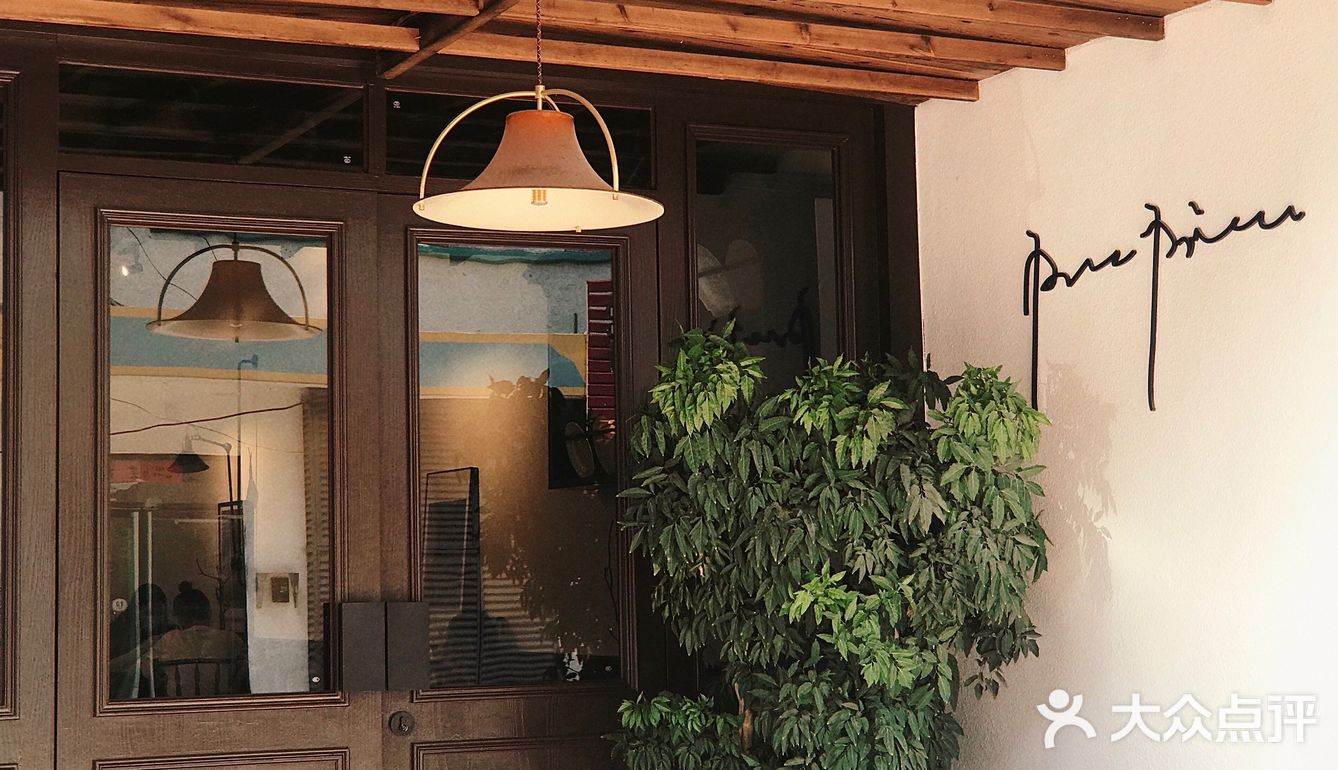 厦门探店|peacepiece神仙甜品店厦门也有啦