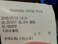账单-星巴克臻选(莘庄仲盛店)