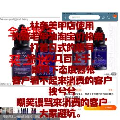 点击看大图 -Rena nail 美甲美睫私人定制