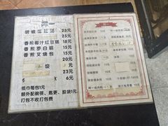 -阿一猪红汤(总店)