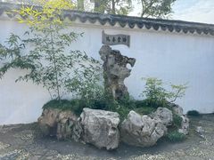 -拙政园