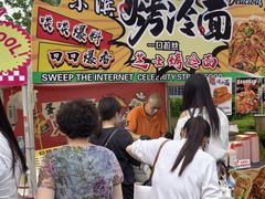 -万科美好广场