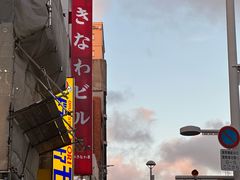 -国际通
