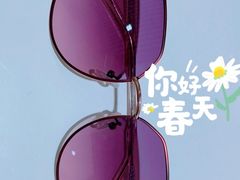 -宏宇眼镜蔡司依视路折扣店(兆佳眼镜城店)