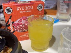 -久藏·横膈膜烧肉·酒场(江汉路店)